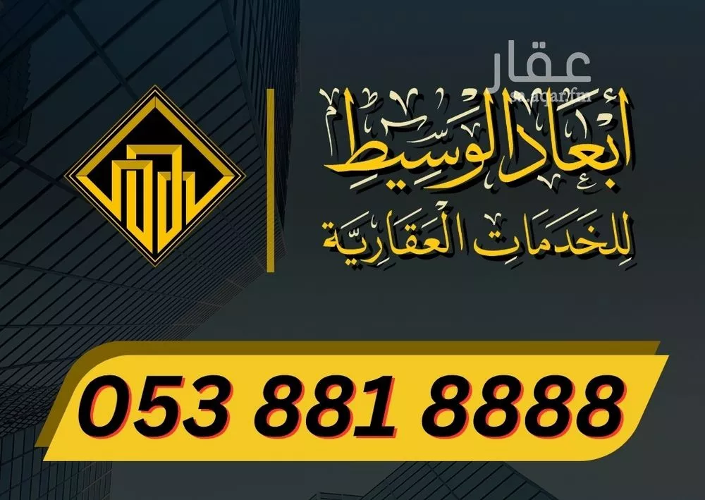 أرض 847 م² في ورقان 1