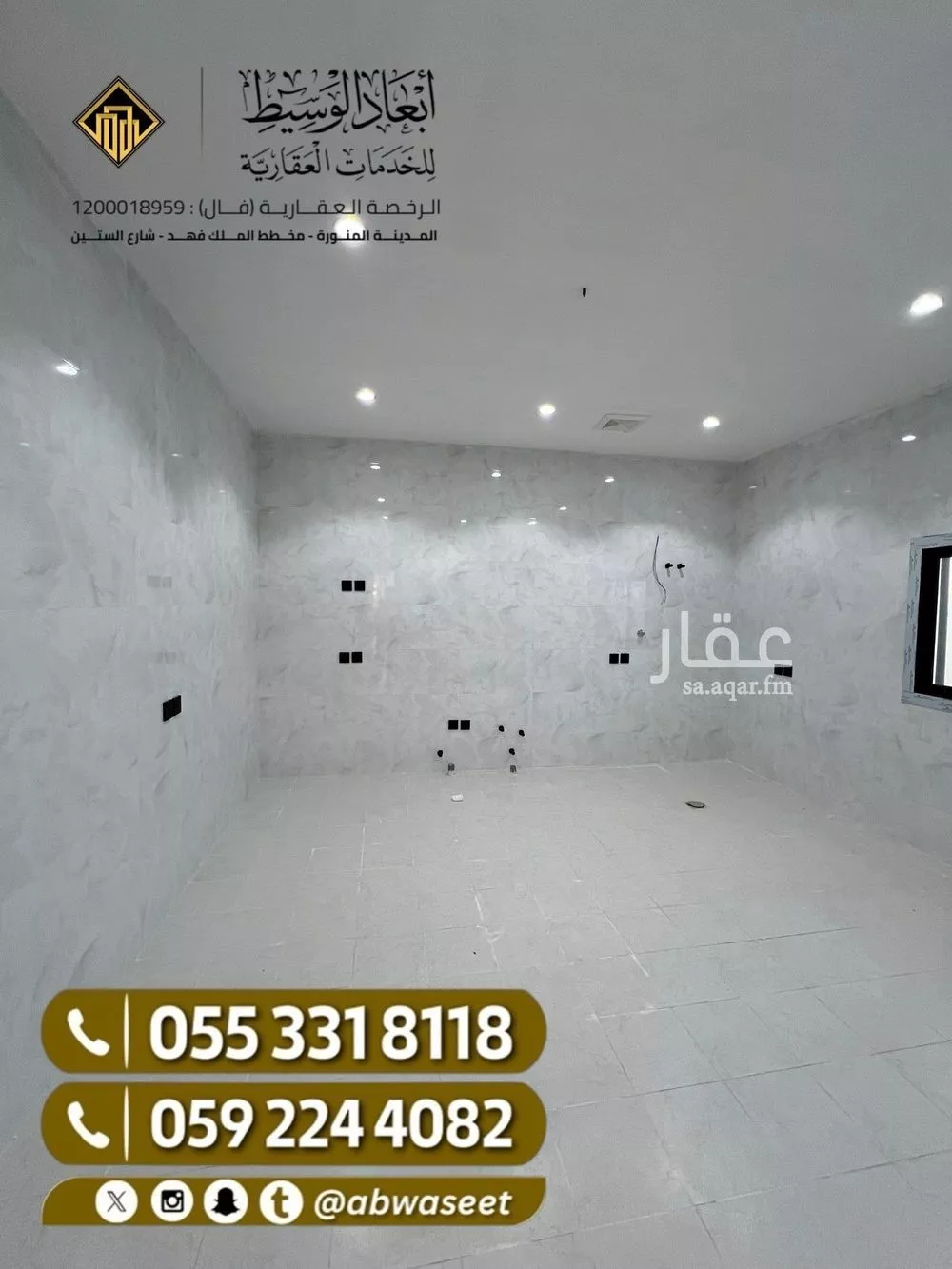 11 bedroom villa in Al Matar, Madinah 15