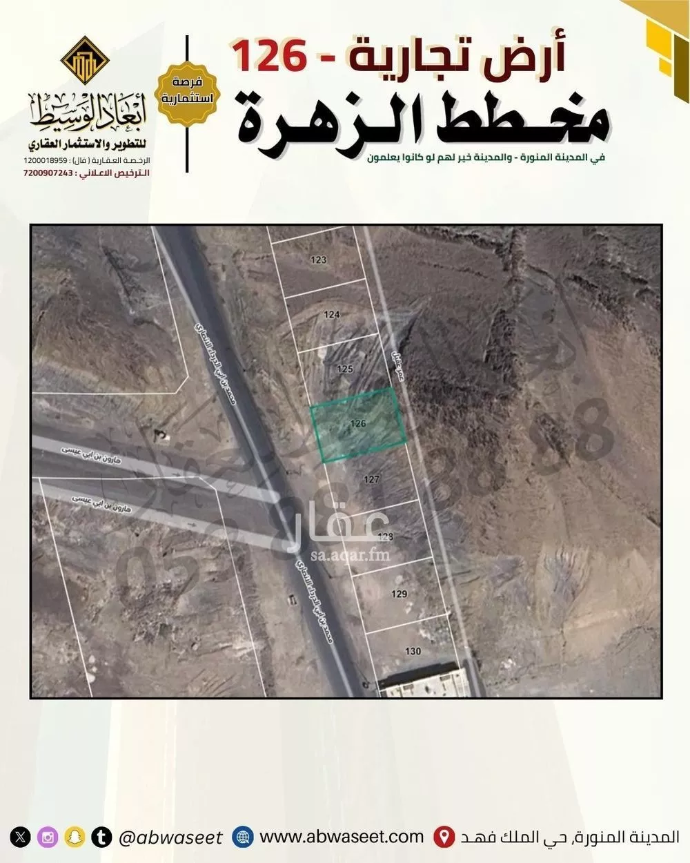 أرض 600 م² في النخيل 4