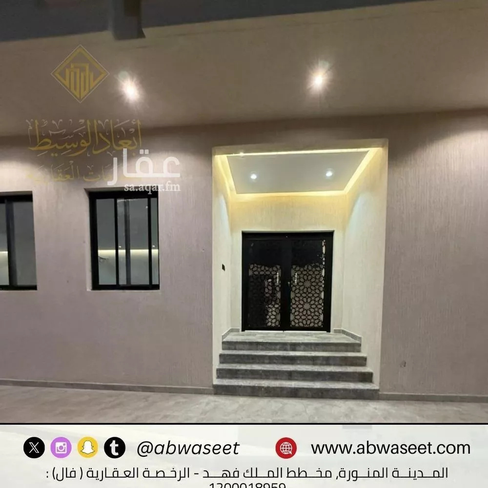 18 bedroom building in King Fahd, Madinah 6