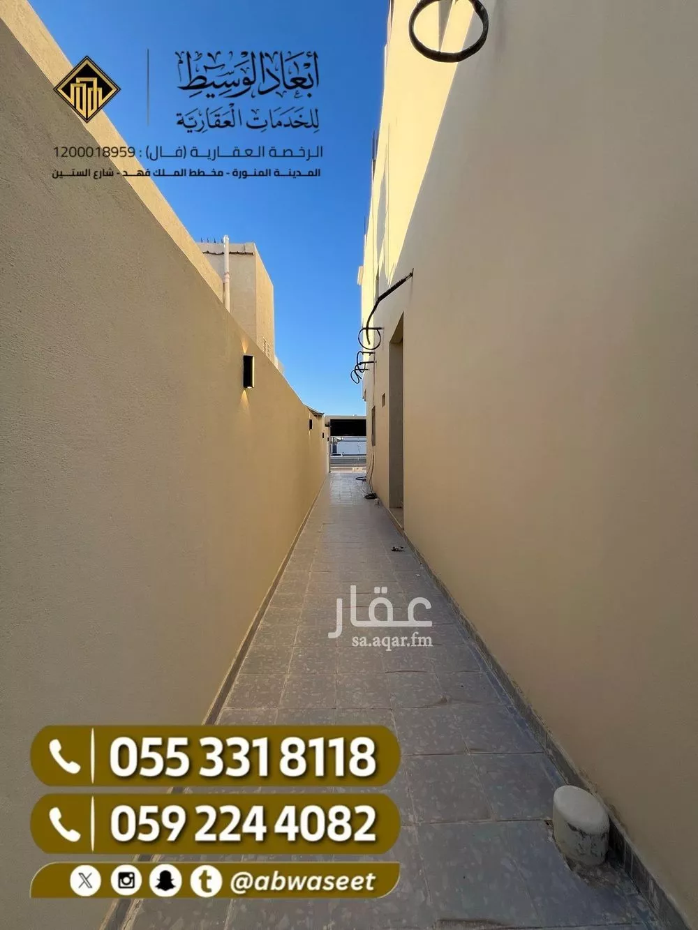 11 bedroom villa in Al Matar, Madinah 8