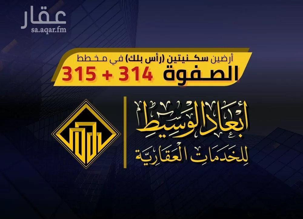 أرض 579 م² في الملك فهد 1