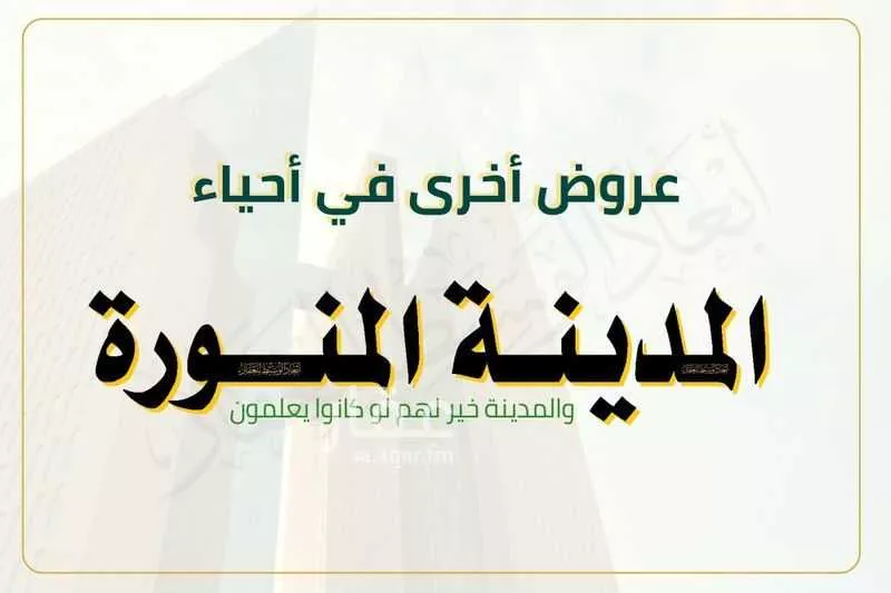 أرض 649 م² في الرانوناء 4