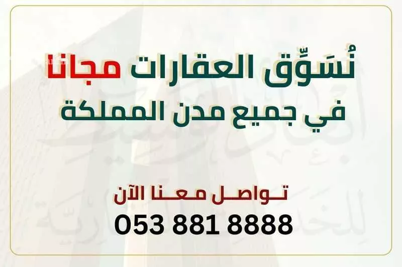 land in Bani Harithah, Madinah 17