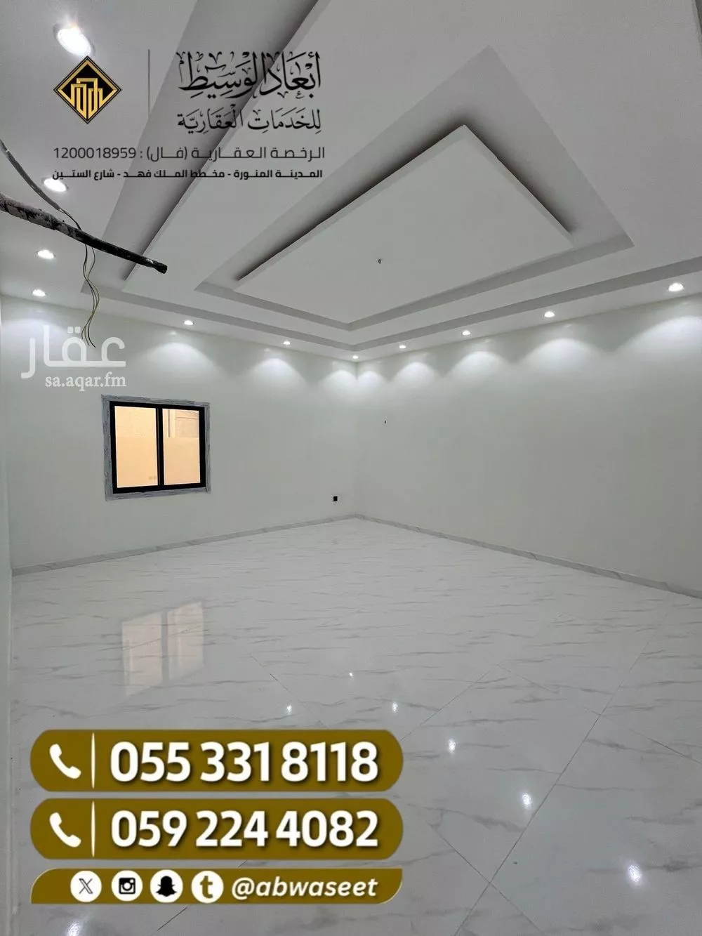 11 bedroom villa in Al Matar, Madinah 14