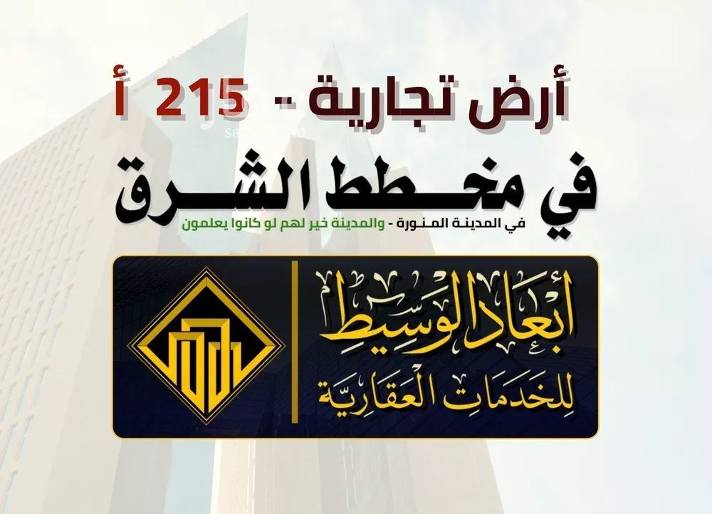 أرض 606 م² في الملك فهد 1