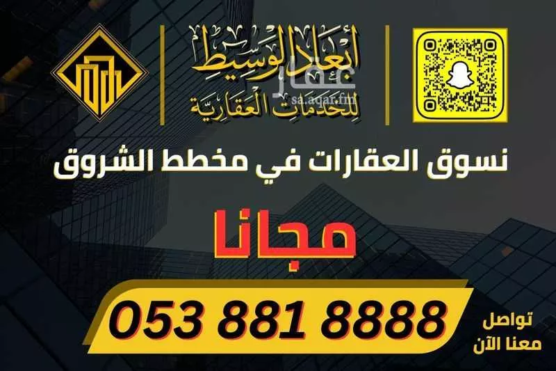 أرض 500 م² في الملك فهد 5