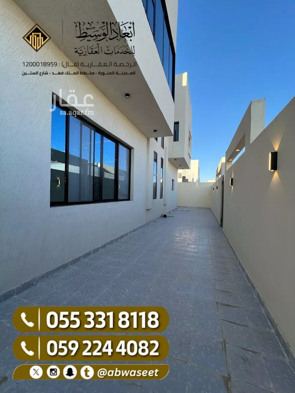 11 bedroom villa in Al Matar, Madinah 4