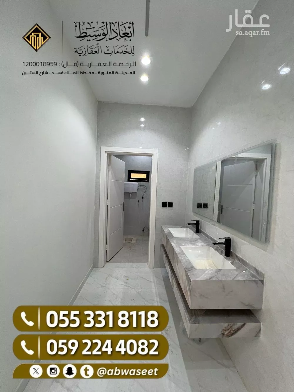 11 bedroom villa in Al Matar, Madinah 16