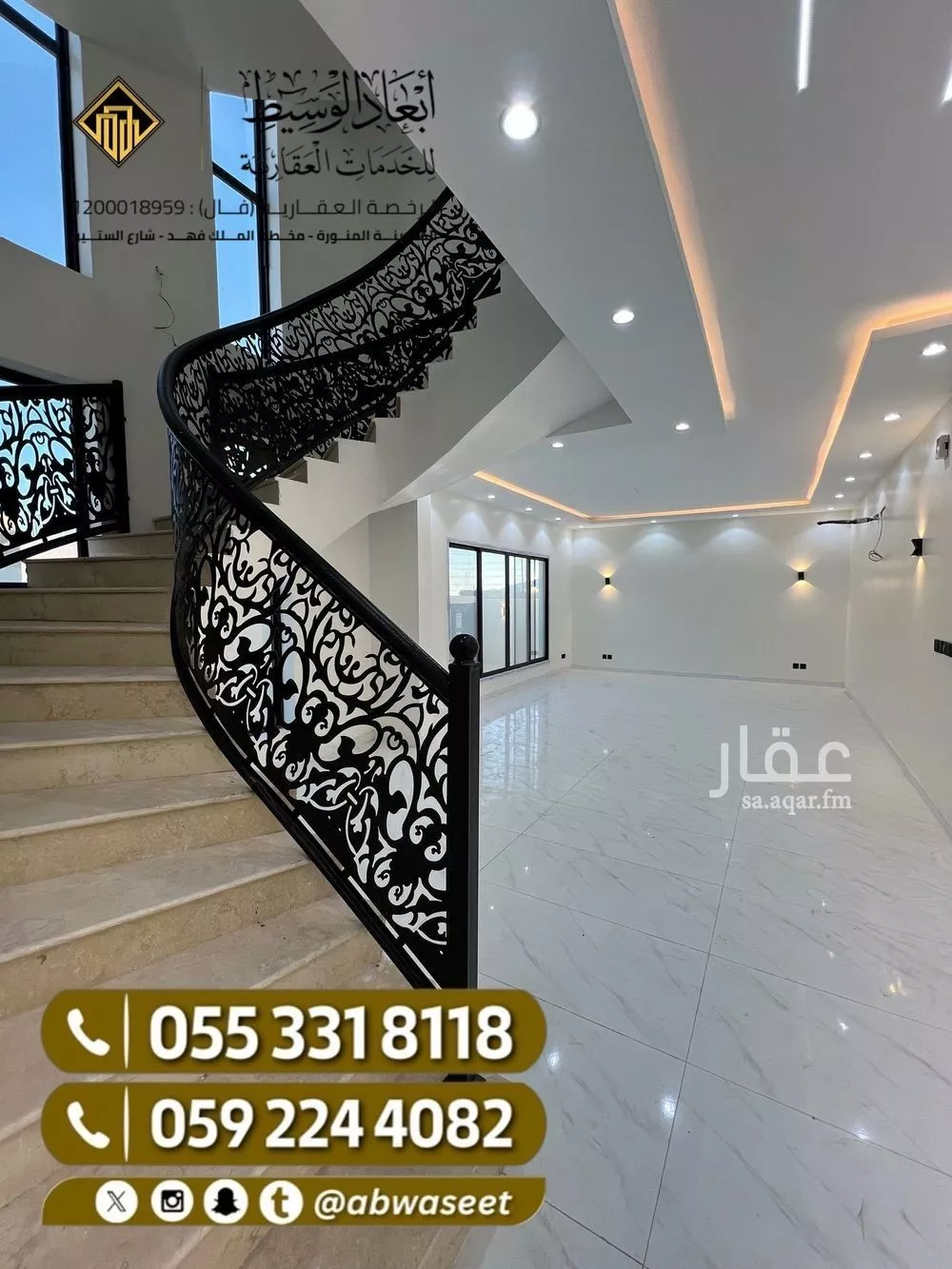 11 bedroom villa in Al Matar, Madinah 17