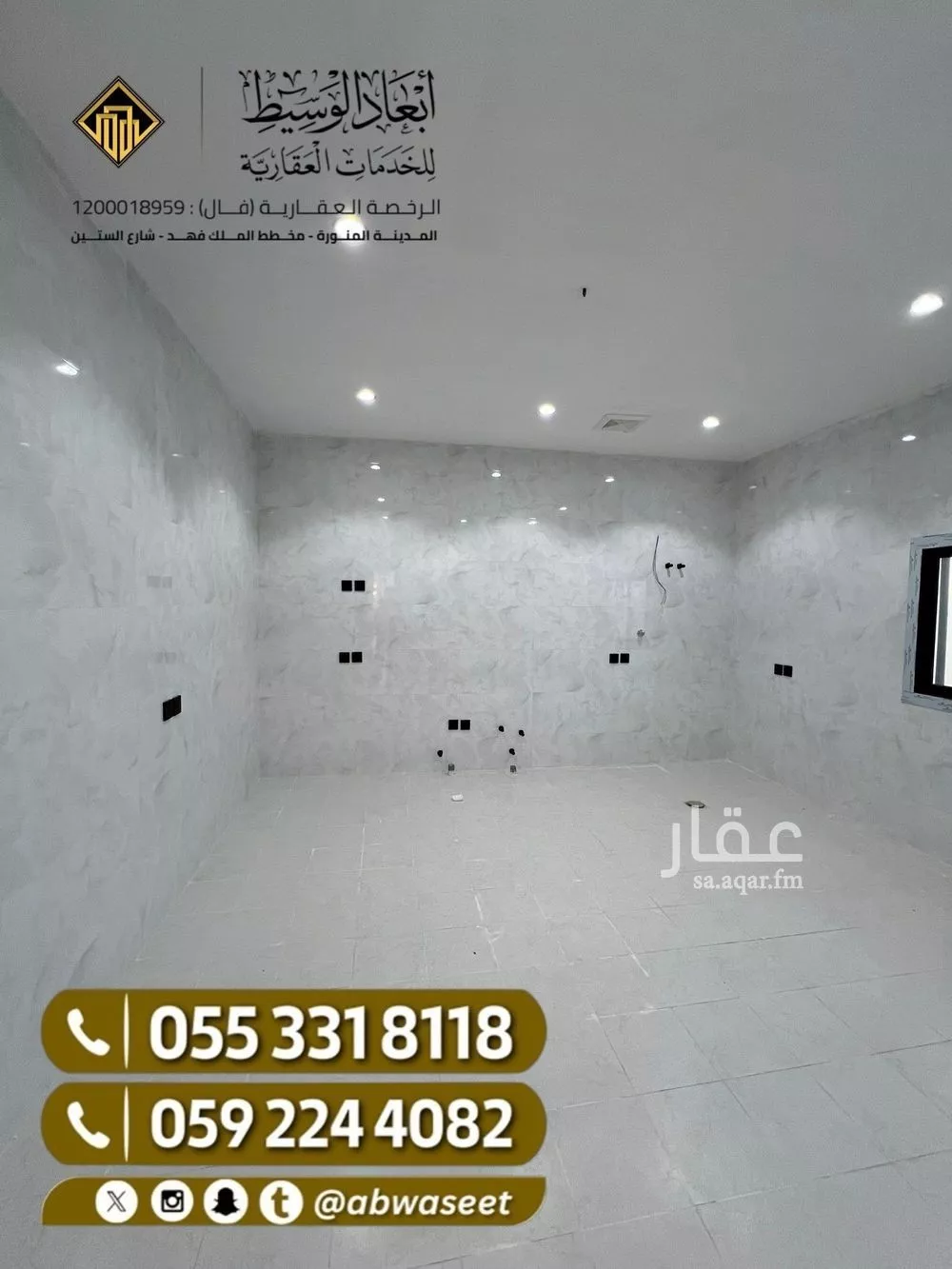 11 bedroom villa in Al Matar, Madinah 20