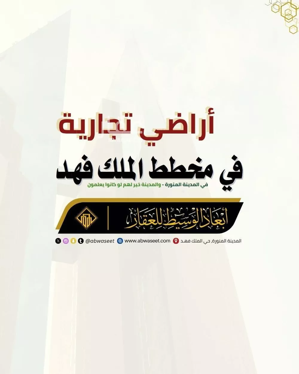 أرض 650 م² في الملك فهد 2