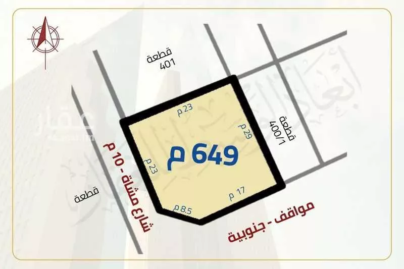 أرض 649 م² في الرانوناء 2