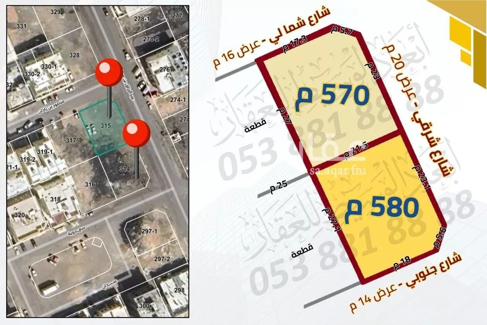 أرض 579 م² في الملك فهد 3