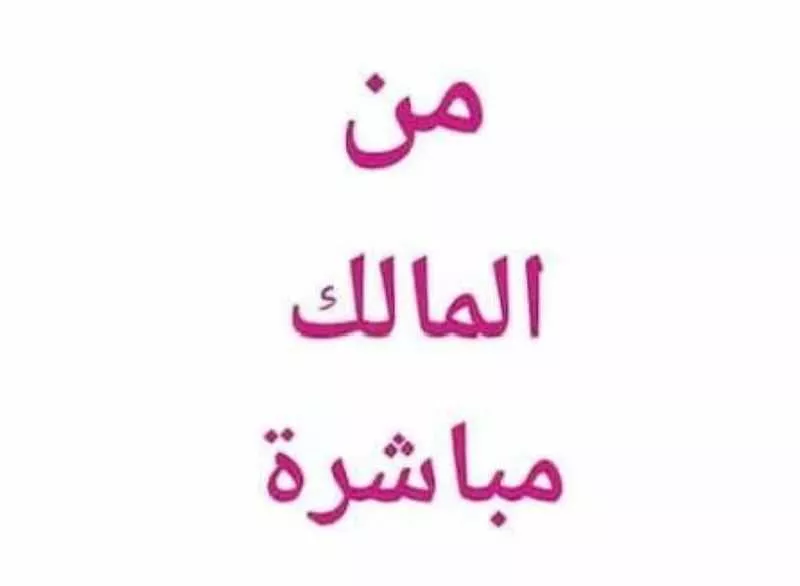 أرض 375 م² في المهدية 3