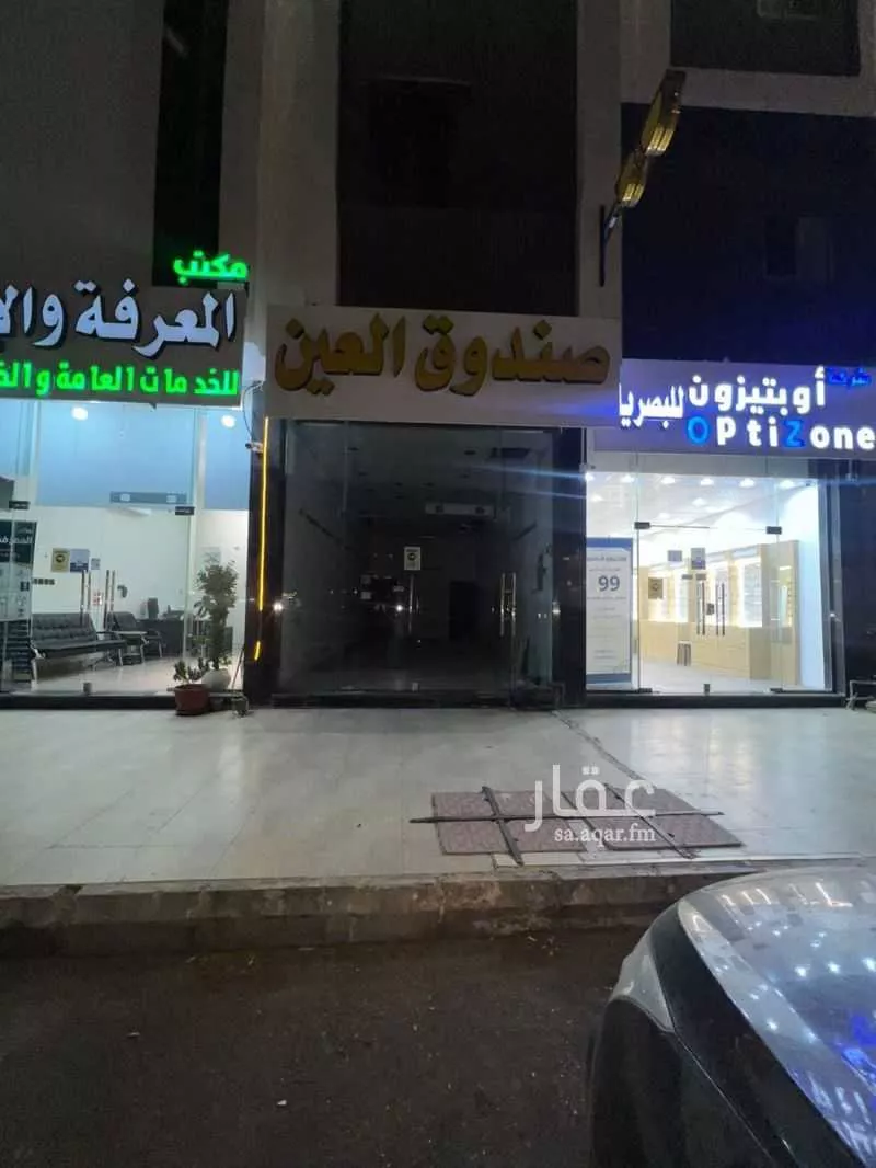 shop in Al Aziziyah, Madinah 6