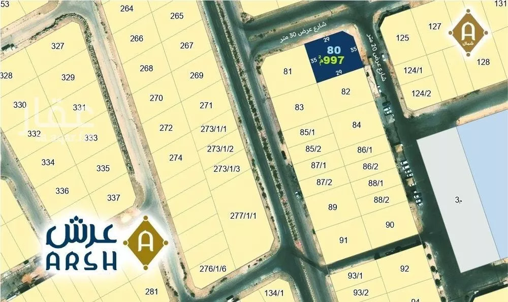 أرض 997 م² في السيف