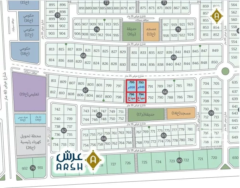 946 sqm land in Ash Shulah 2