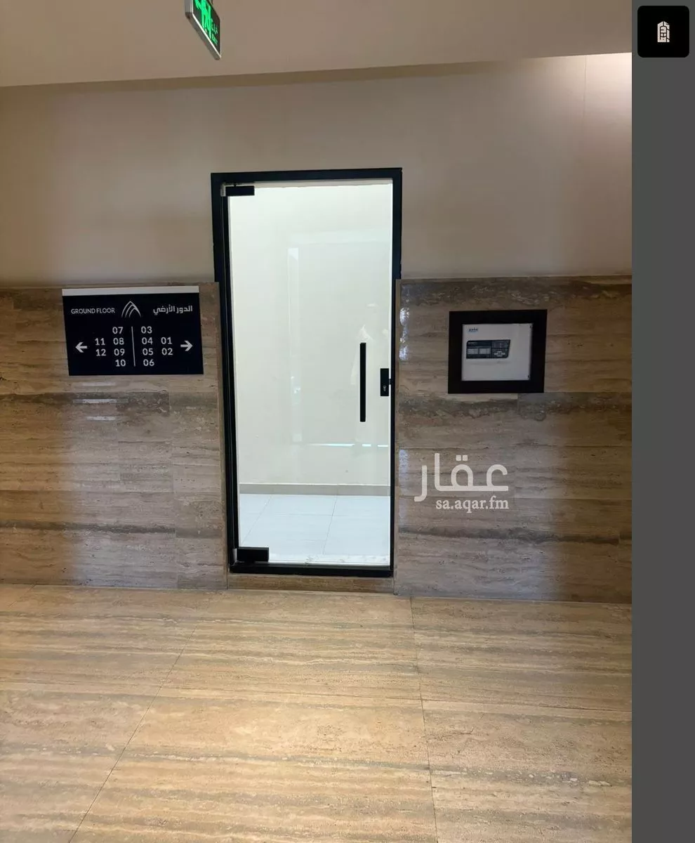 3 bedroom apartment in Al Jazirah, Riyadh 7