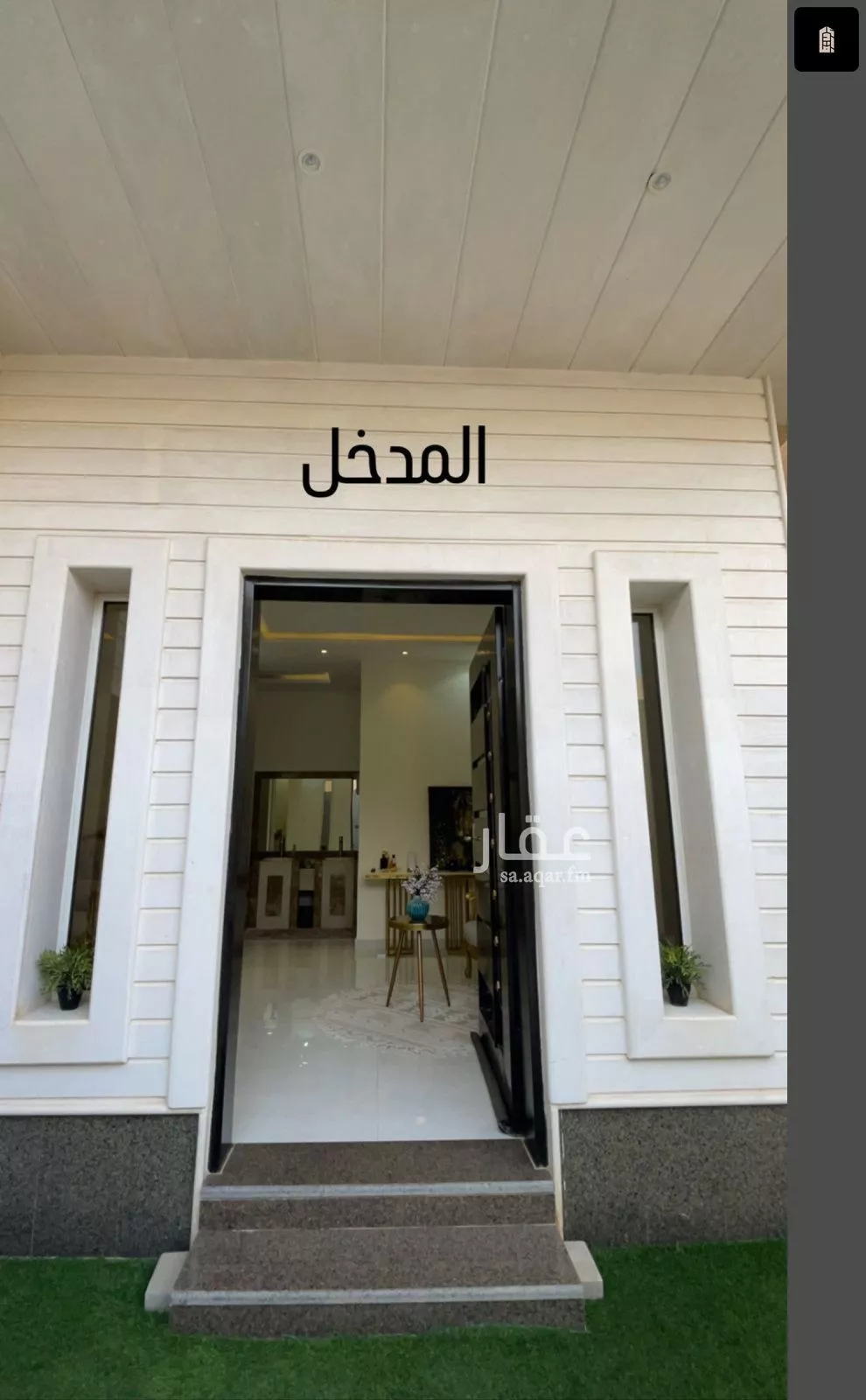 فيلا 17 غرف في القادسية 5