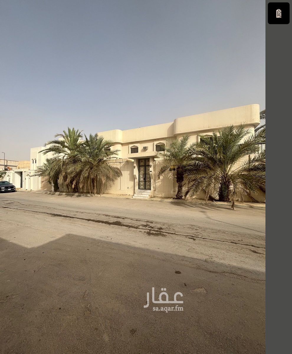 land in Al Fayha, Riyadh 3