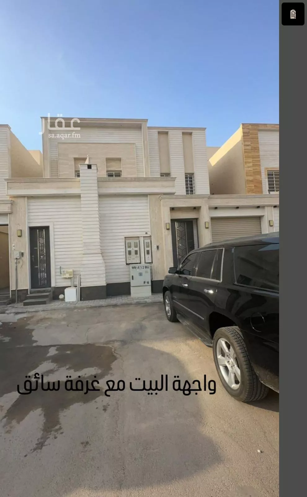 فيلا 17 غرف في القادسية 1