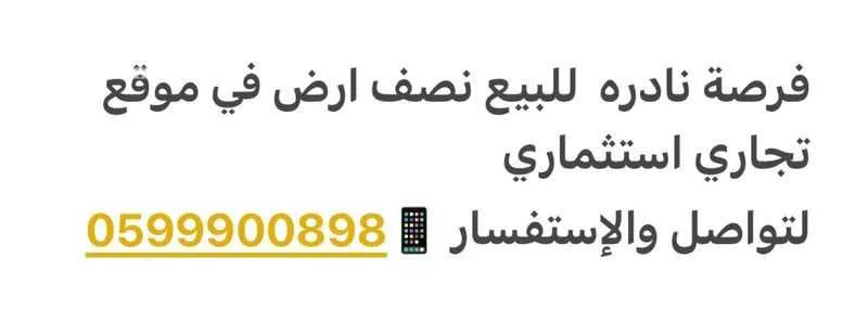 12 bedroom building in Al Badiyah, Eastern Province 6