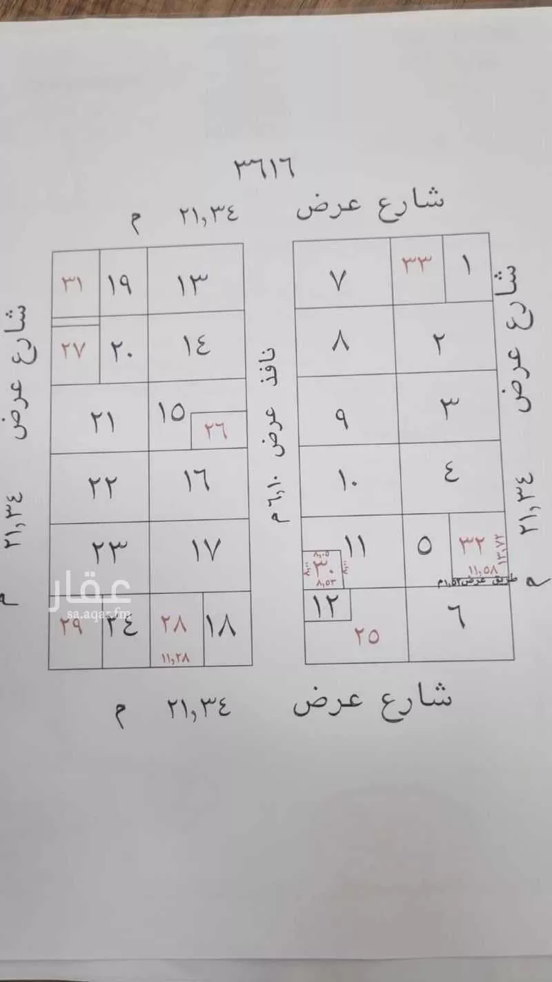 162 sqm building in Al Badiyah 4