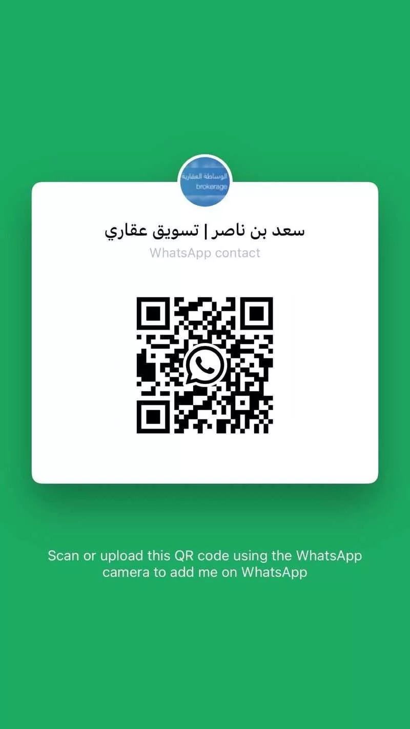 12 bedroom building in Al Badiyah, Eastern Province 7