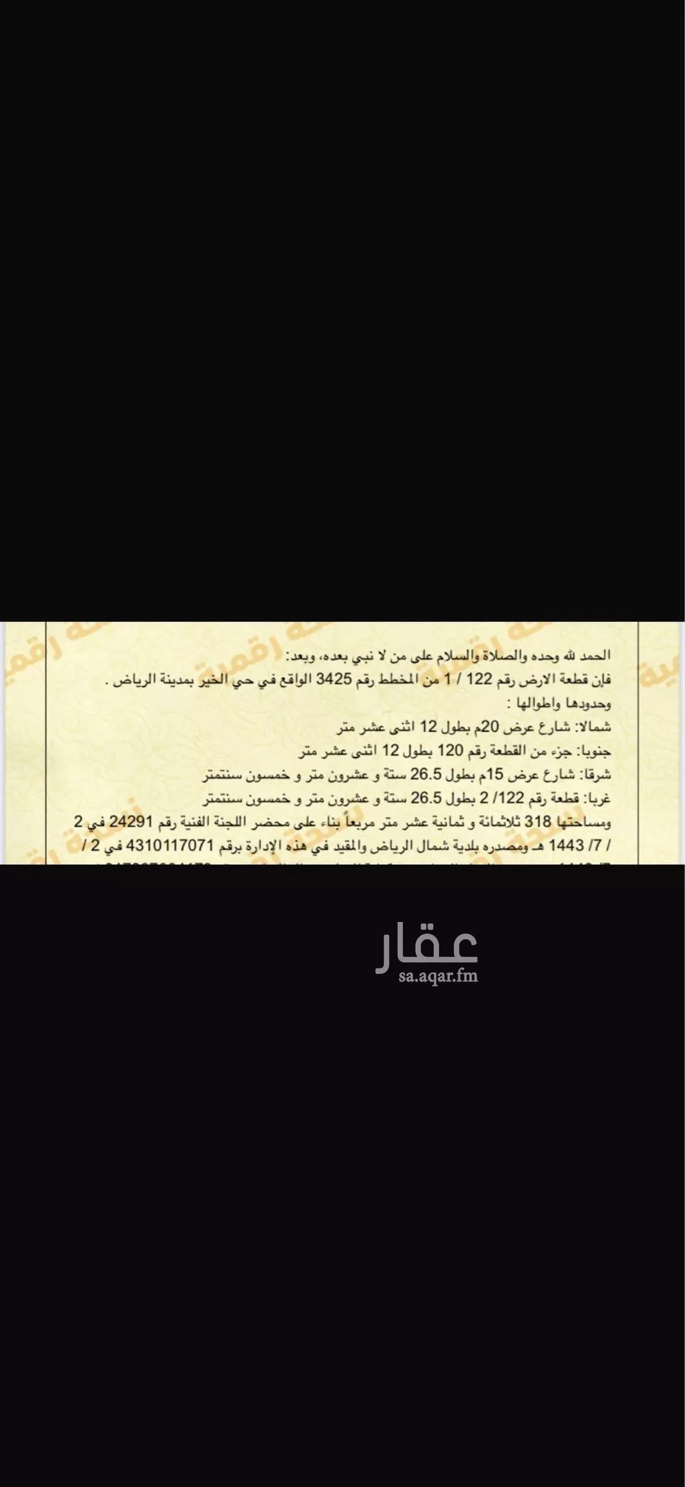 318 sqm land in Banban 2