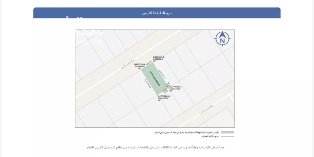 أرض 426 م² في بنبان 2