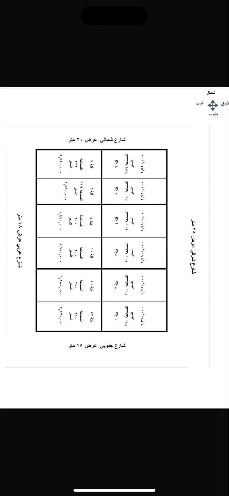 4 bedroom villa in Al Safa, Riyadh 13