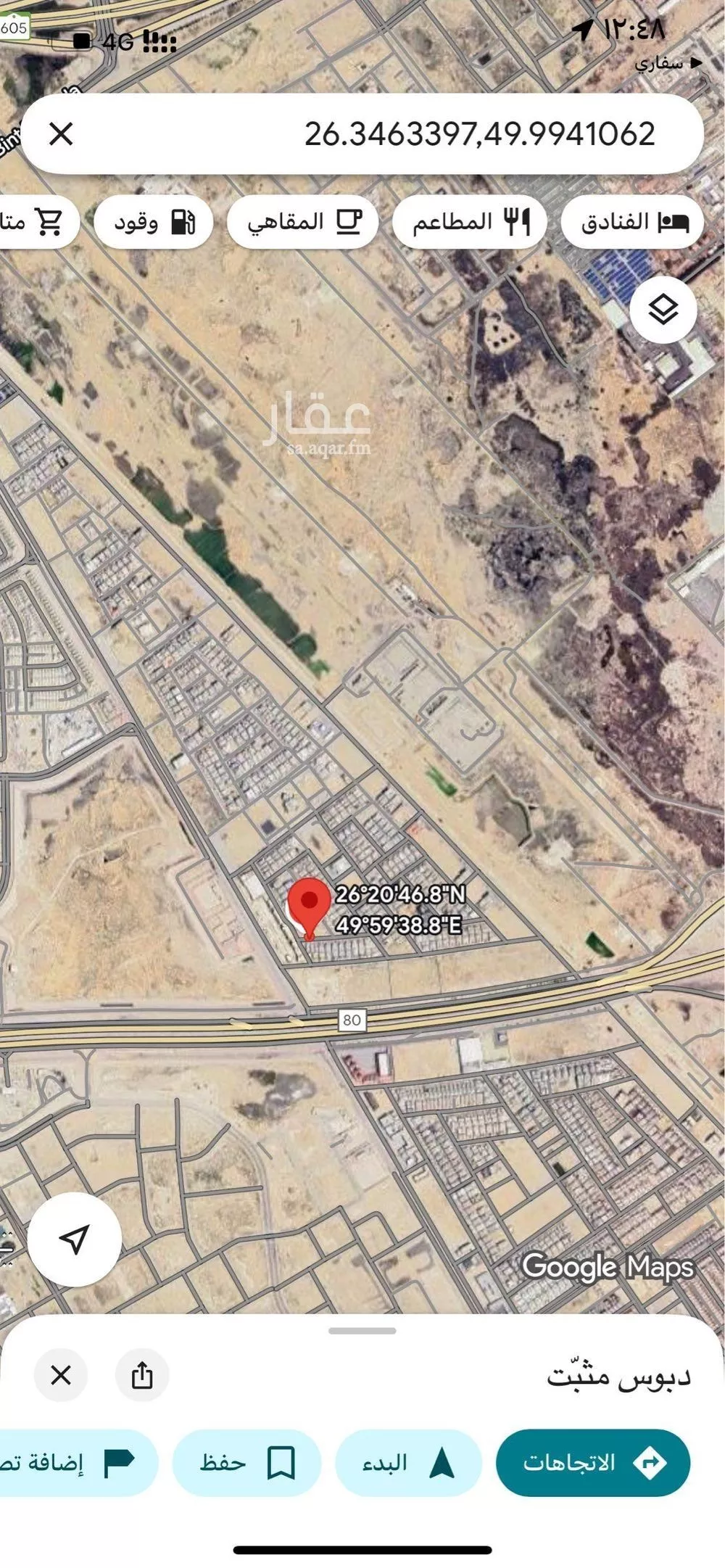 أرض 470 م² في الأمل 3