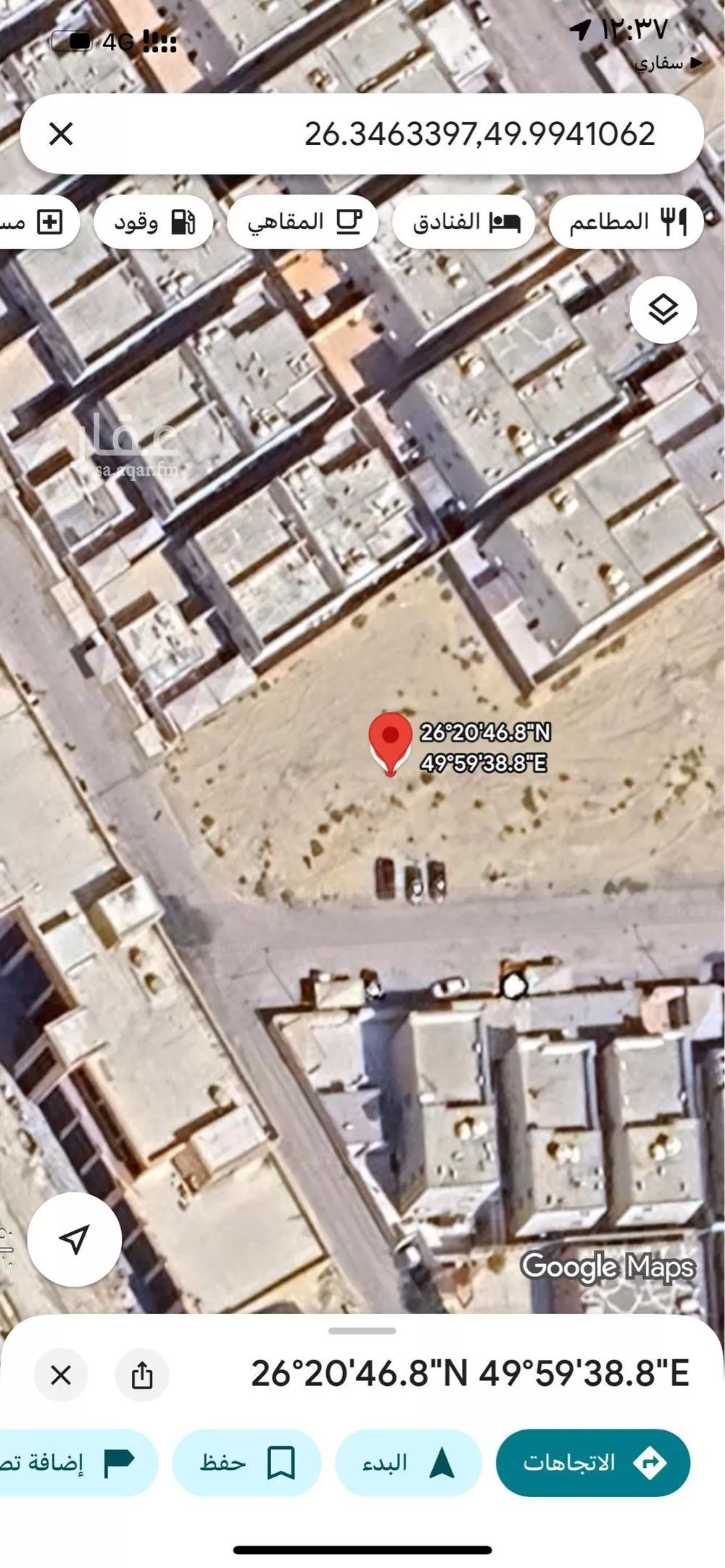 أرض 853 م² في الأمل 3