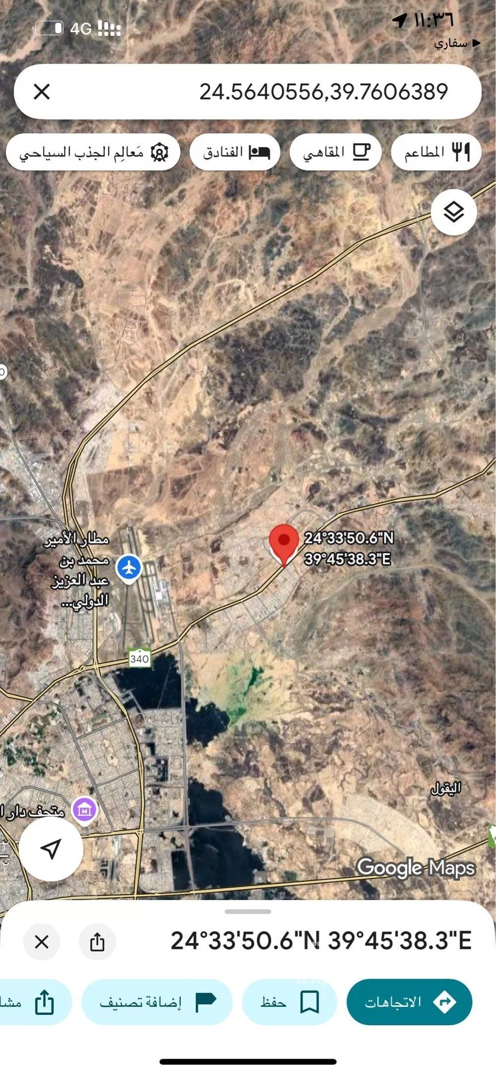 أرض 2879 م² في المطار 4