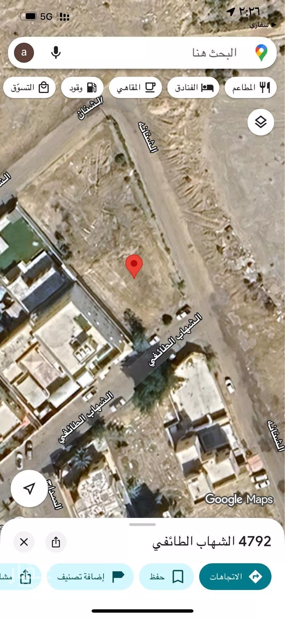 أرض 463 م² في الاصالة 3