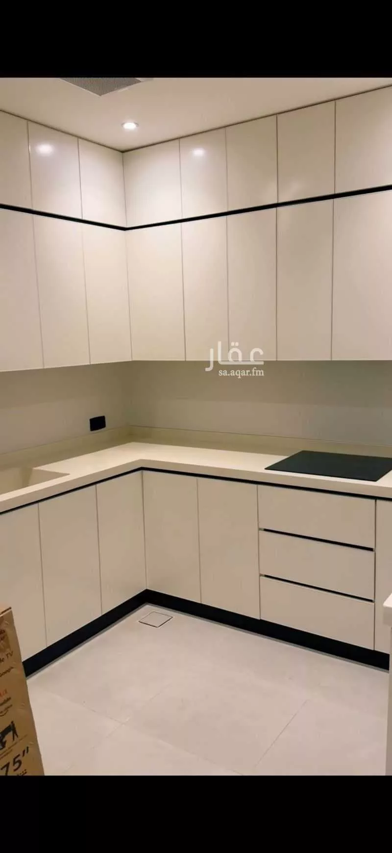 شقة 1 غرف في حطين 2