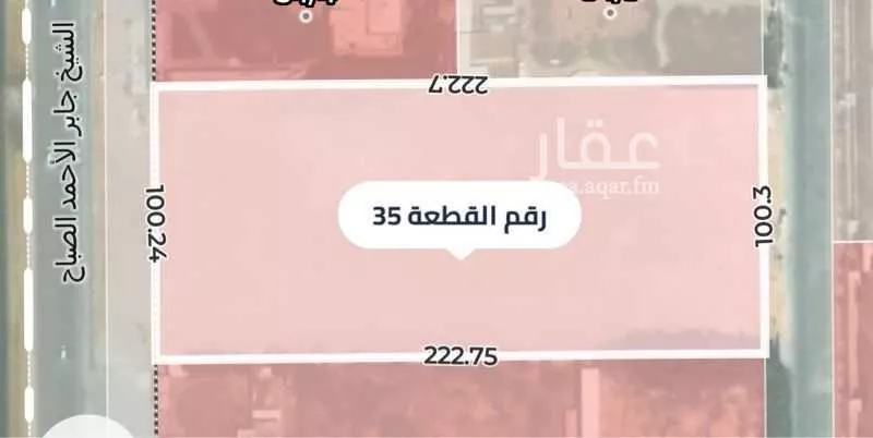 22300 sqm land in Al Rimal 2