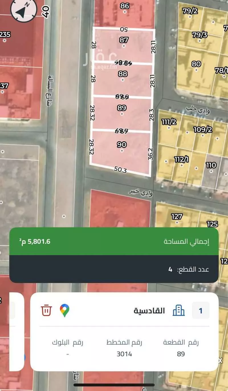 أرض 1604 م² في القادسية 2