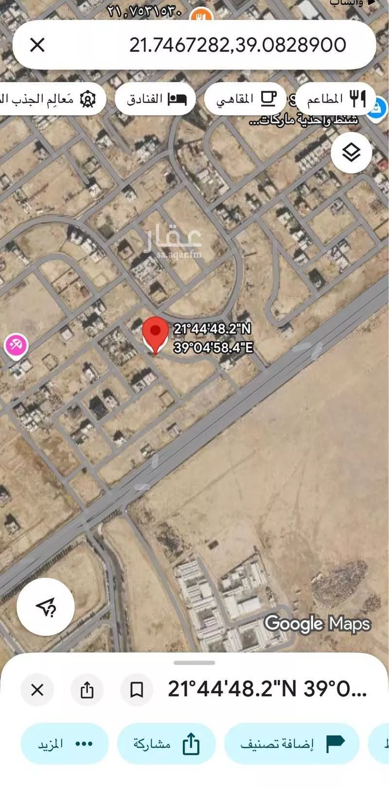 أرض 826 م² في الامواج 4