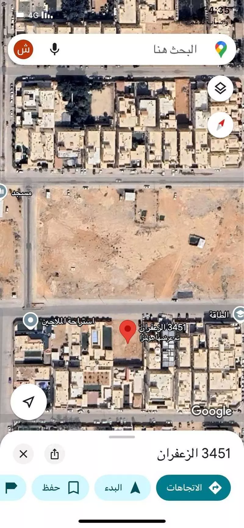 أرض 875 م² في المعيزلة 2