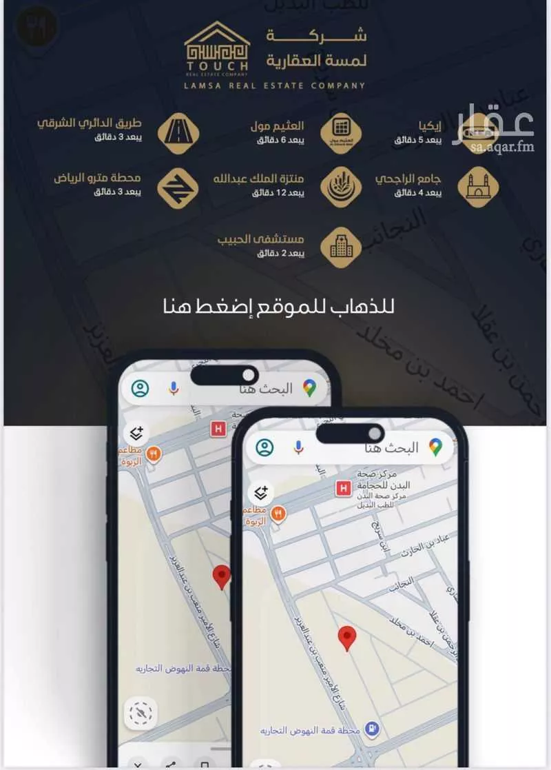 دور 4 غرف في الصفا 2