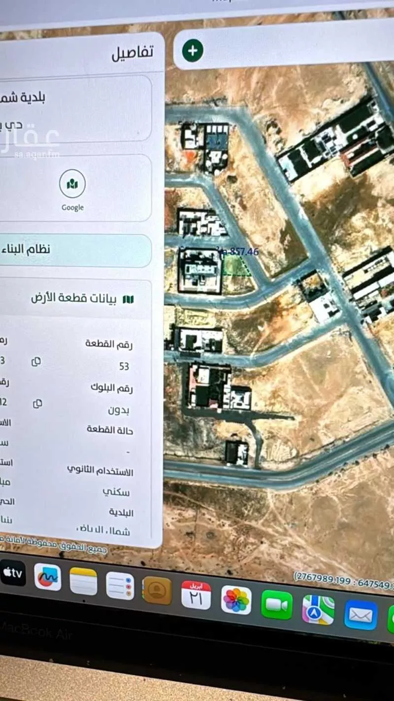 أرض 500 م² في بنبان 2