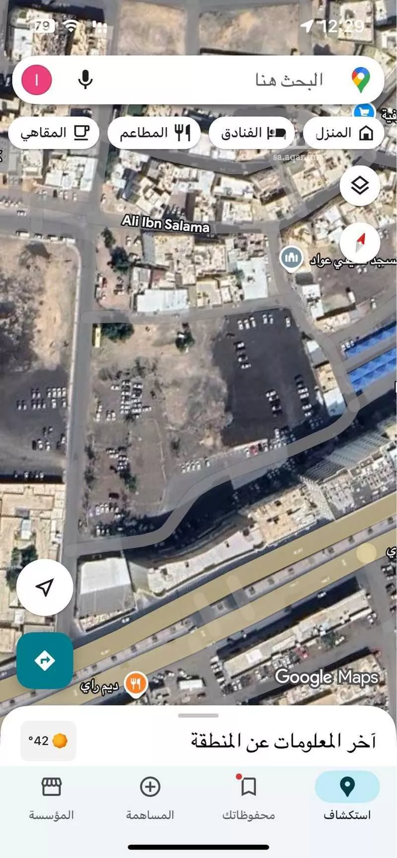 أرض 1421 م² في بني حارثة