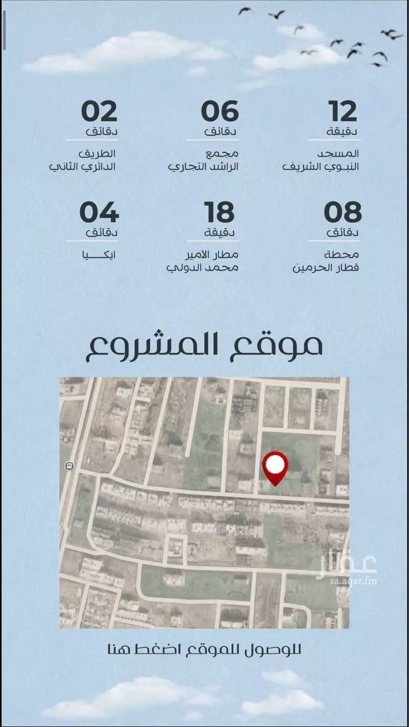 3 bedroom apartment in Ayn Al Khayf 4