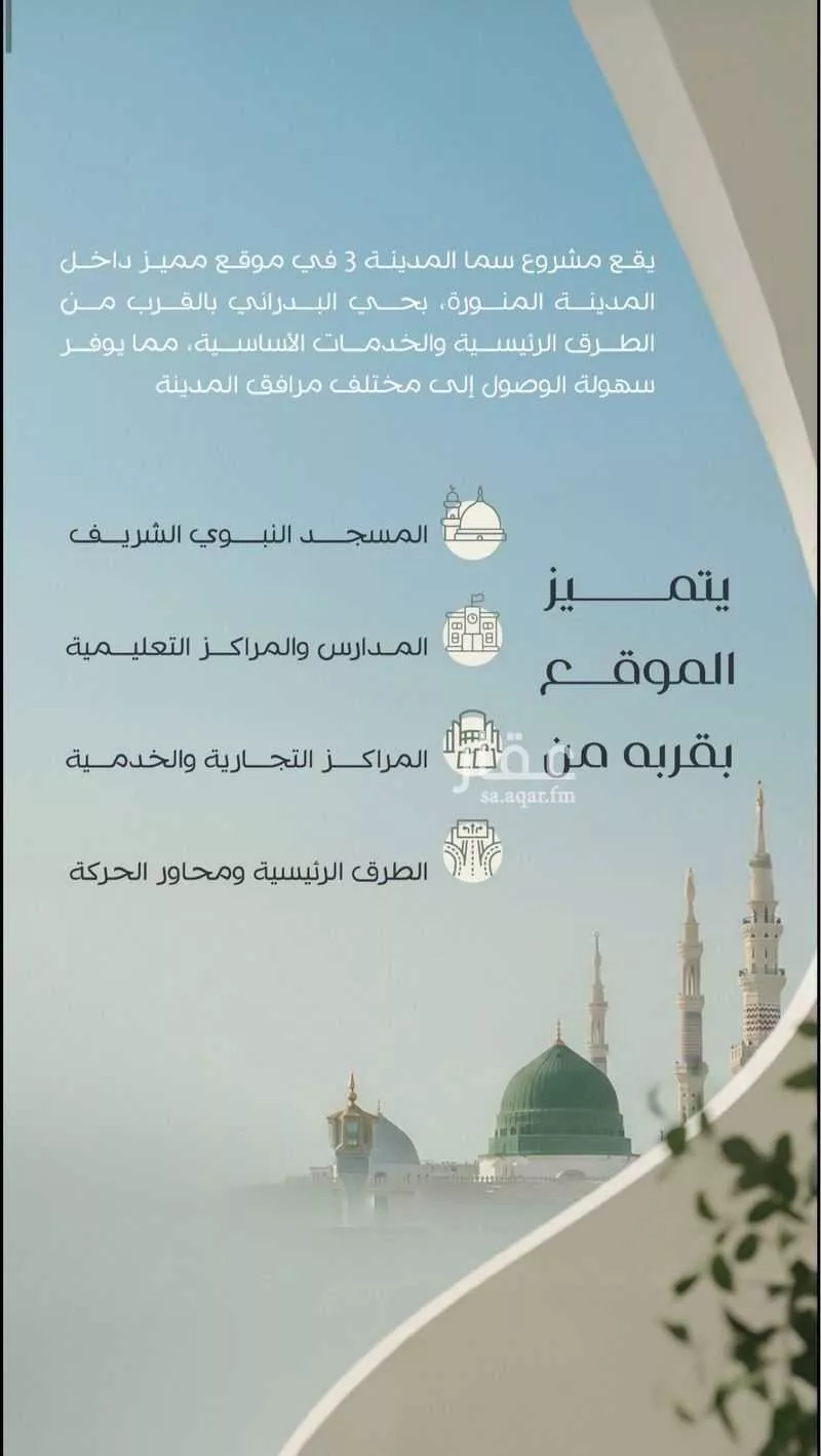 3 bedroom apartment in Ayn Al Khayf 3