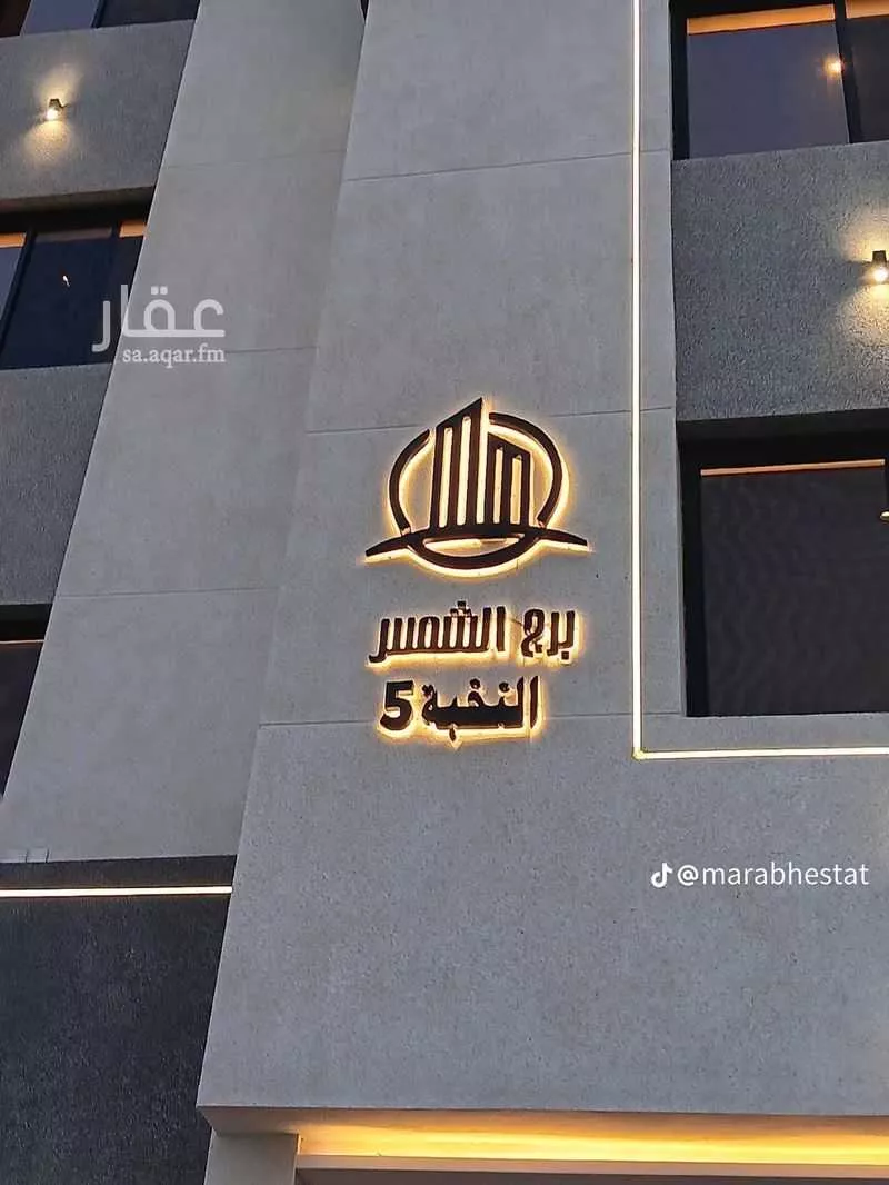 6 bedroom apartment in Taibah, Jeddah 24