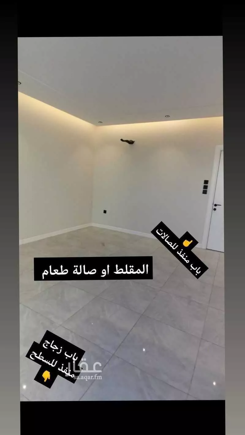 6 bedroom apartment in Taibah, Jeddah 20