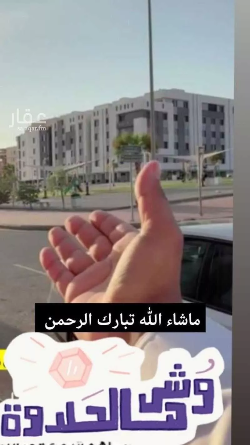 6 bedroom apartment in Taibah, Jeddah 4