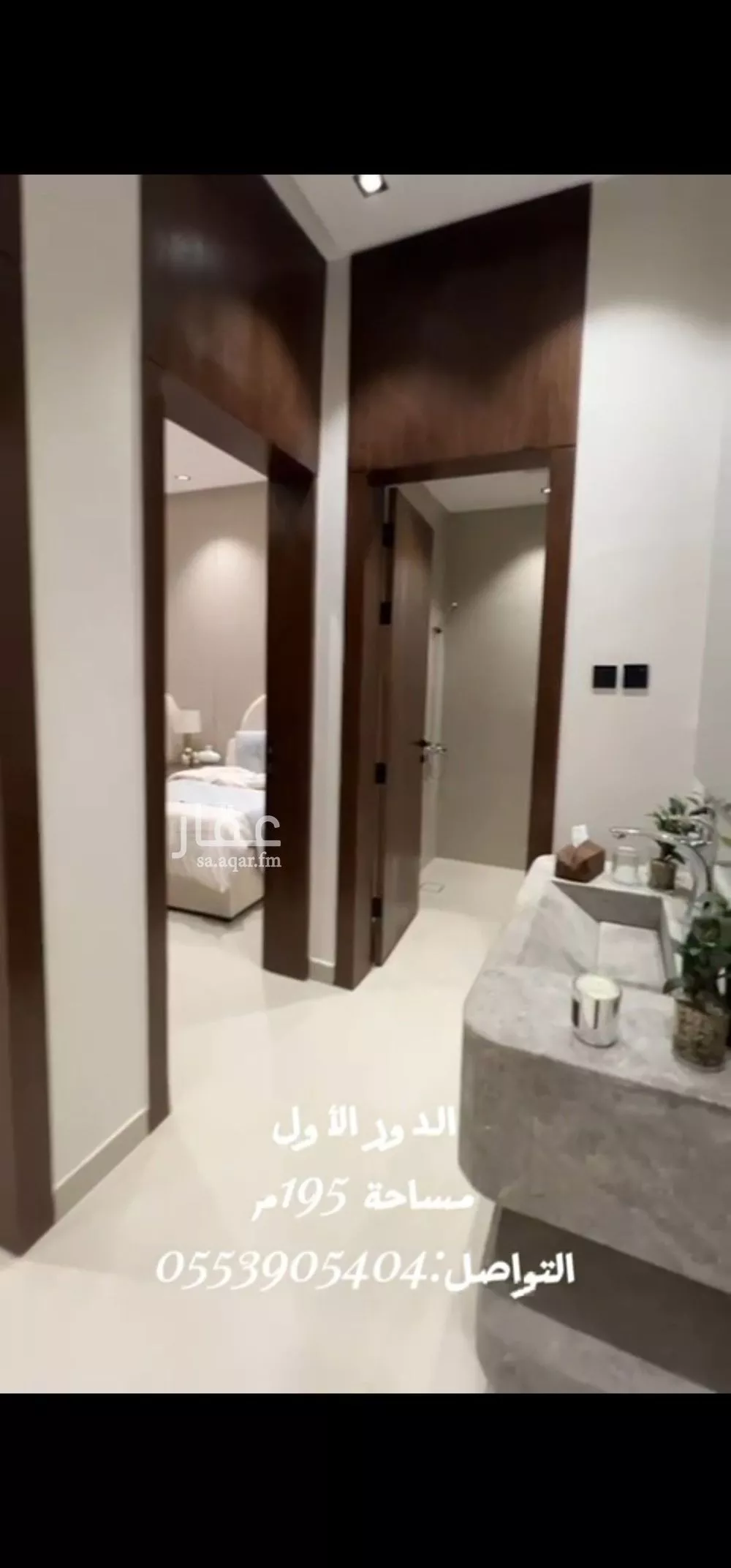 شقة 3 غرف في طويق 2